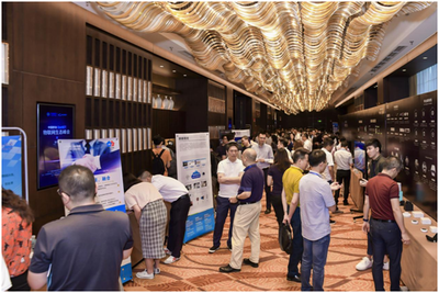 中國移動OneNET物聯(lián)網(wǎng)生態(tài)峰會在珠海隆重召開，共繪物聯(lián)服務(wù)新藍(lán)圖