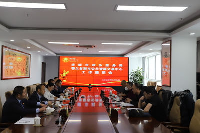 鄂爾多斯市公共資源交易中心 以高效運(yùn)行技術(shù)服務(wù)賦能公共資源交易